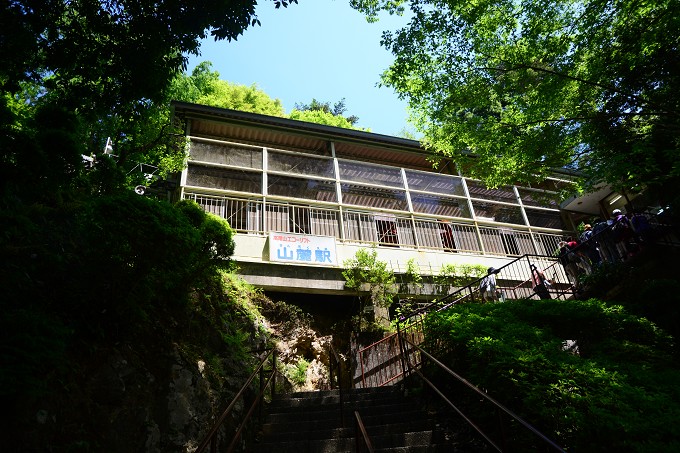 高尾山