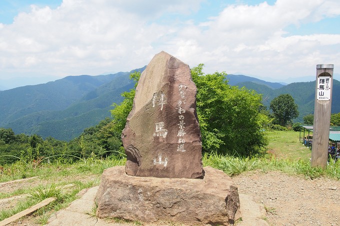 陣馬山