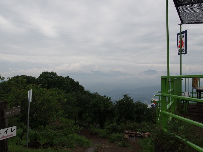 陣馬山