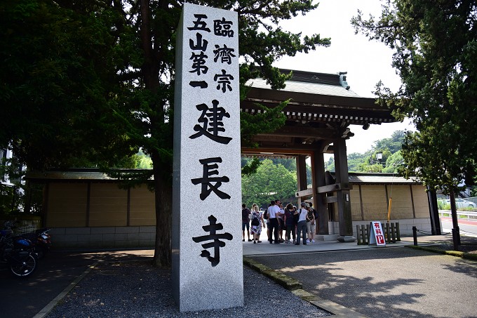 鎌倉アルプス