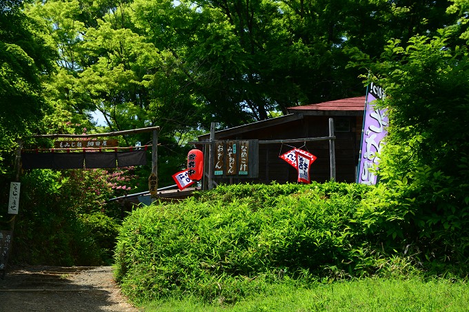 高尾山