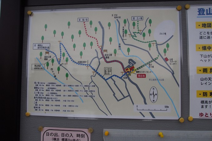 塔ノ岳