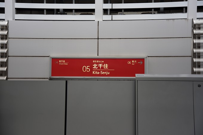 筑波山