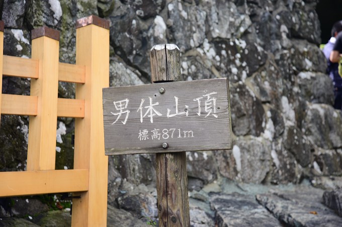 筑波山