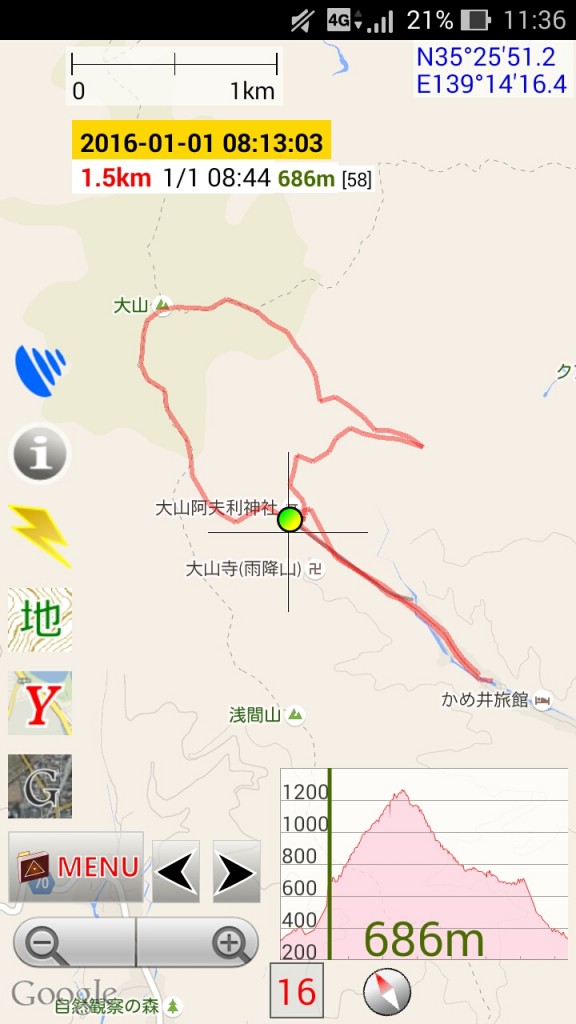 Screenshot_2016-01-04-11-36-36