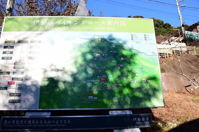 大山