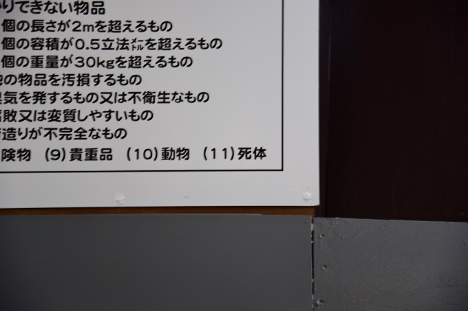 大山