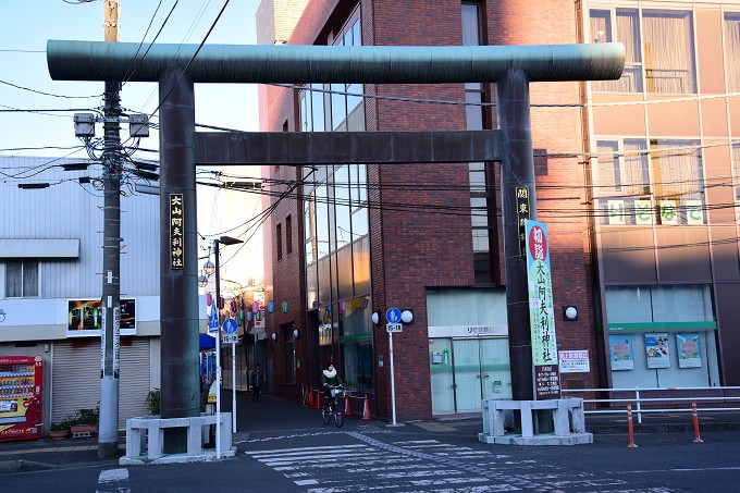 大山