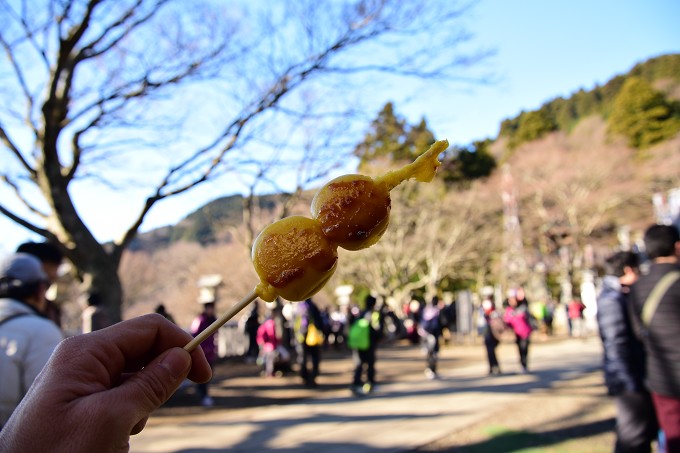 大山
