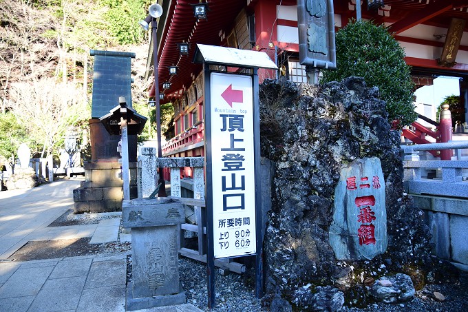 大山