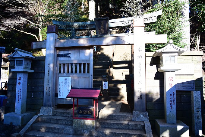 大山