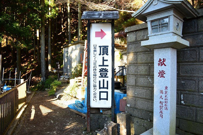 大山
