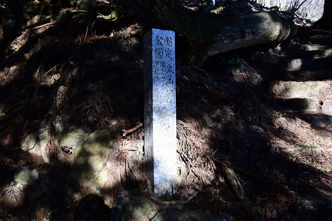 大山