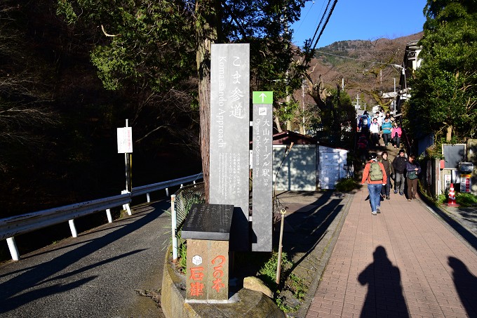 大山