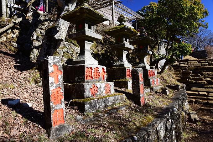 大山