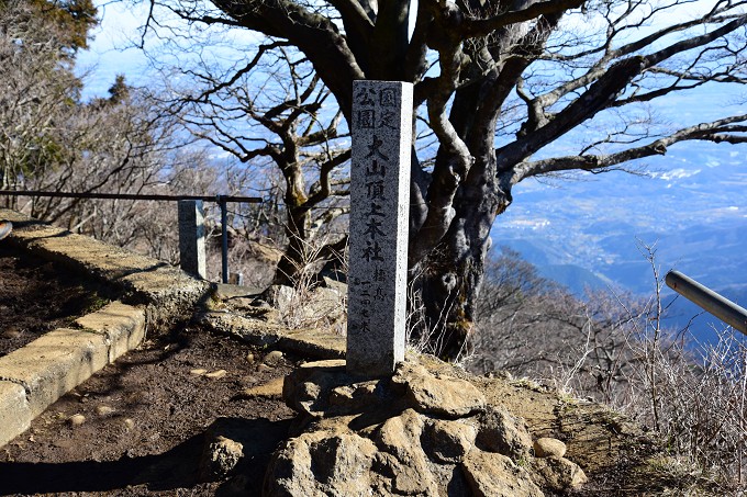 大山