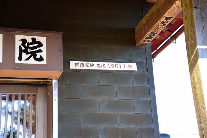 大山