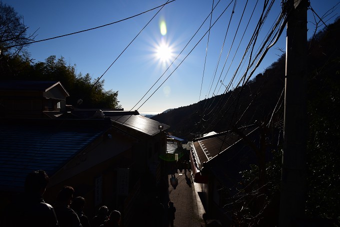 大山