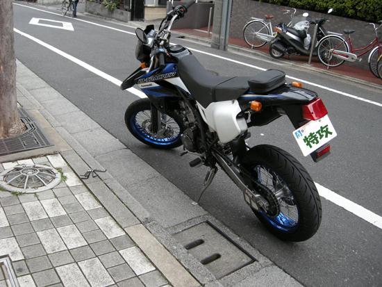 D-TRACKER