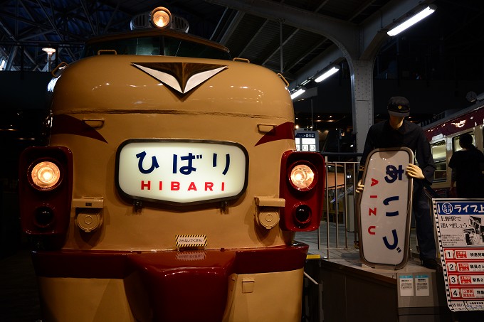 鉄道博物館