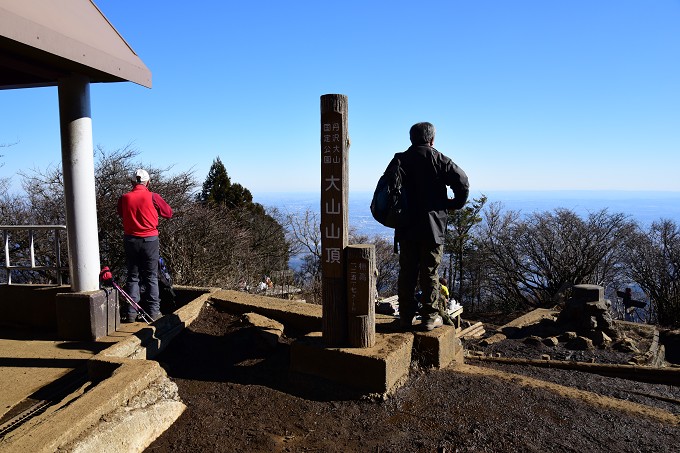 大山