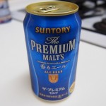 プレミアムモルツ・香るエールを飲んでみた