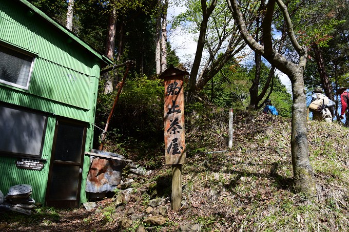 塔ノ岳