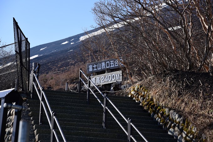 富士山