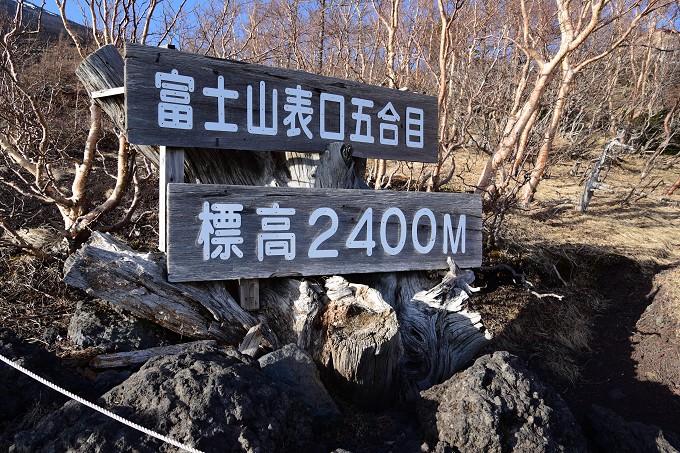 富士山