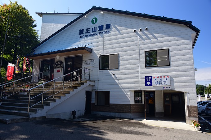 熊野岳