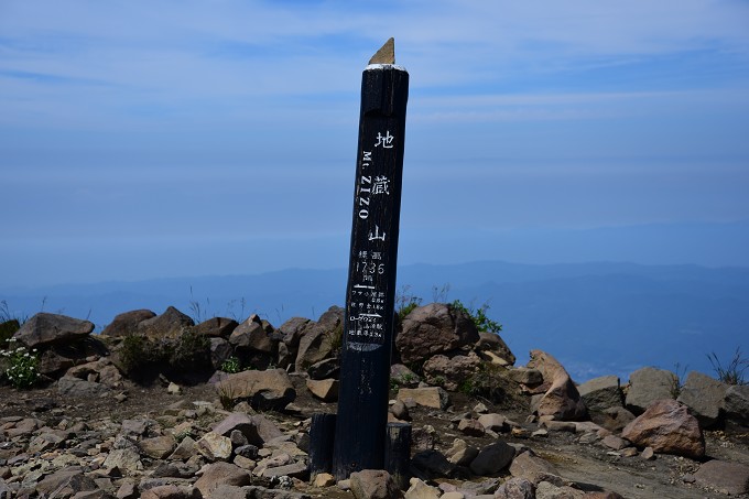 熊野岳