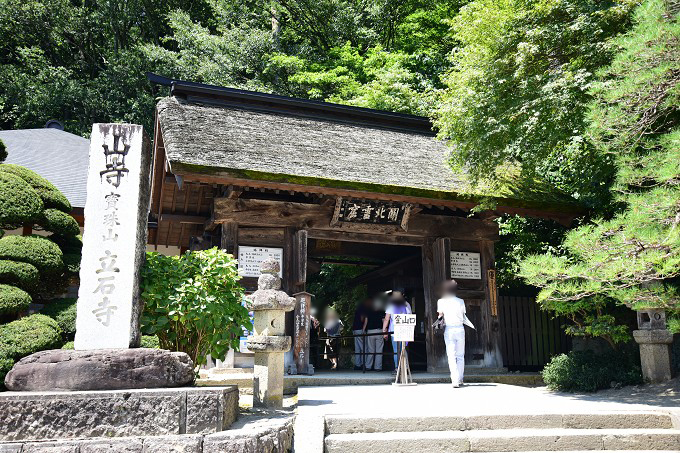 山寺