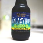 グランドキリン・ギャラクシーホップを飲んでみました