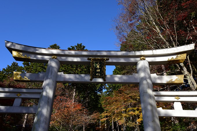 三峯神社