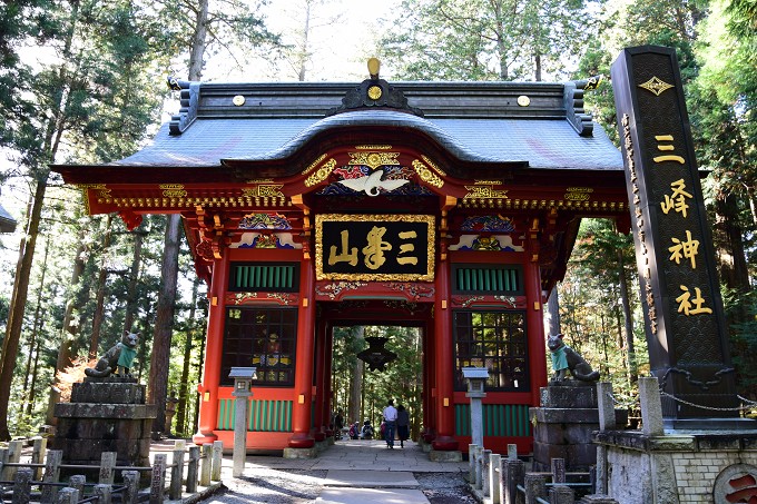 三峯神社