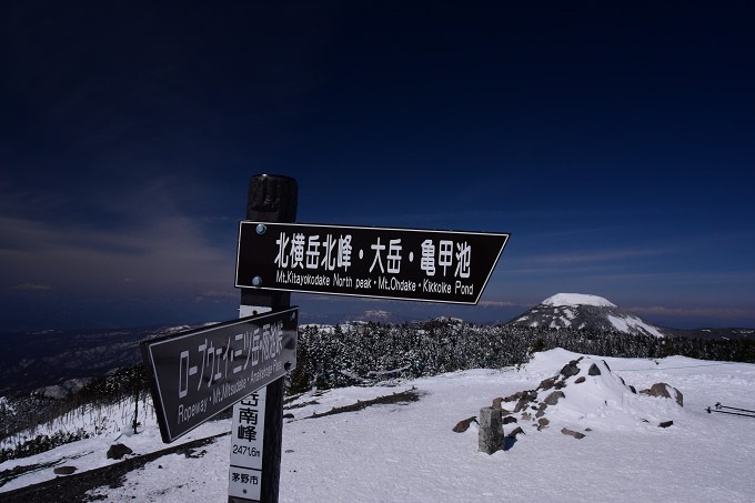 北横岳南峰