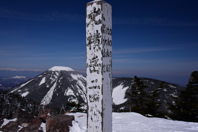 北横岳