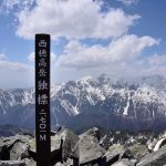 【西穂高独標】初アルプスは西穂高独標を目指して行きました