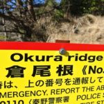 Okura ridge・バカ尾根で塔の岳に登ってきました