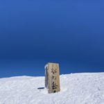 もはや春山!の谷川岳に行ってきました