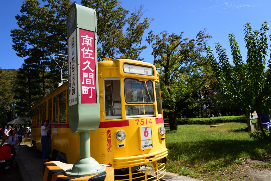 たてもの園