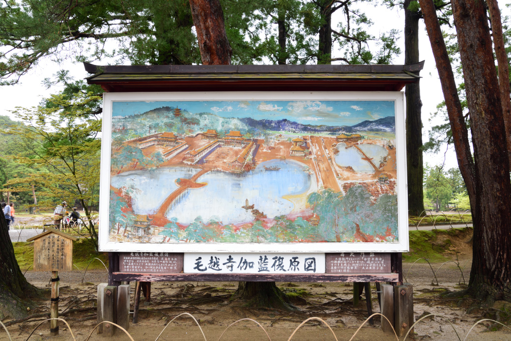 世界遺産毛越寺