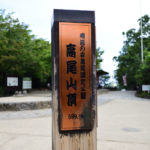 本年3回目の高尾山へ