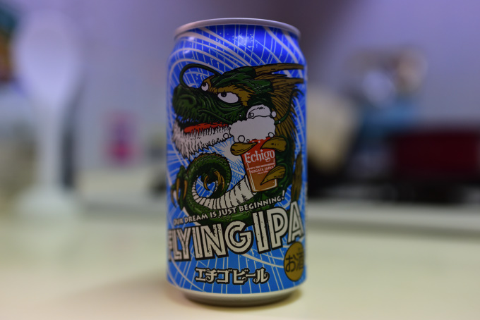 エチゴビール