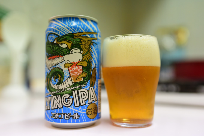 エチゴビール