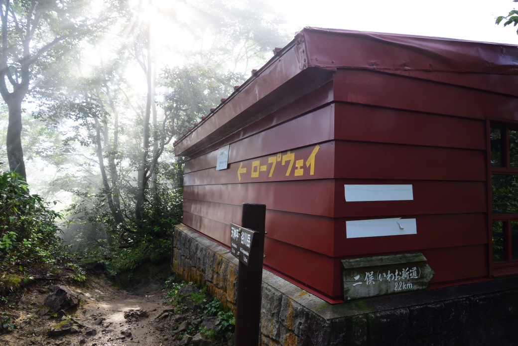 熊穴沢避難小屋