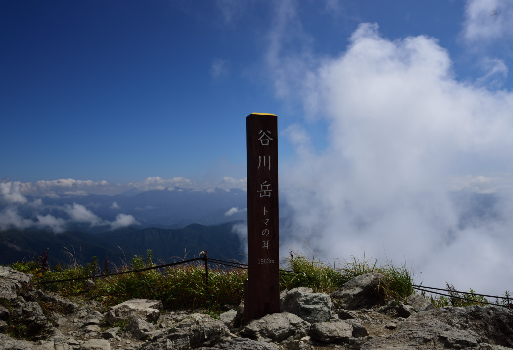 谷川岳