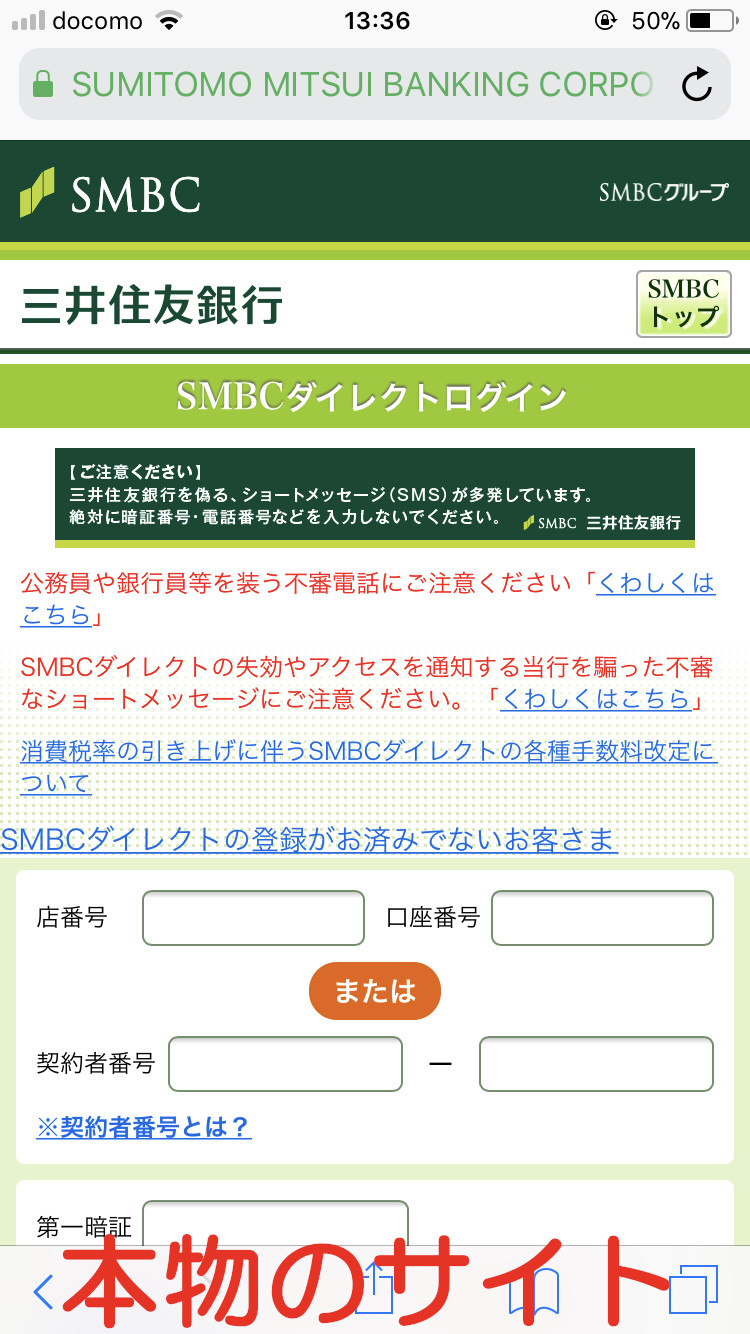 正式なサイト