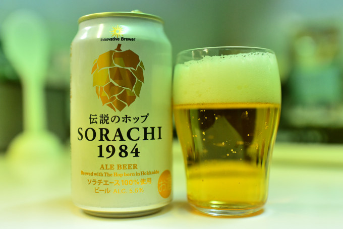 sorachi