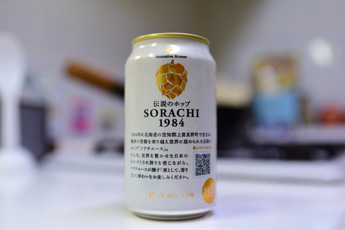 sorachi